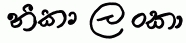 logo van de stichting