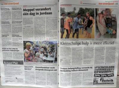 stentor